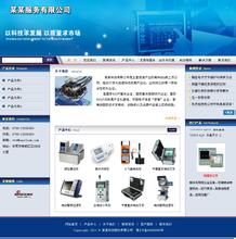 �׹�����ҩˮ�Ǻű����е�����Ƶ�������ձ�����ƽ���£�����ʷ�������������...